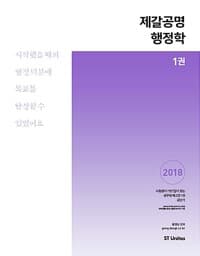 new book