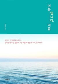 new book