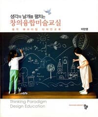 new book