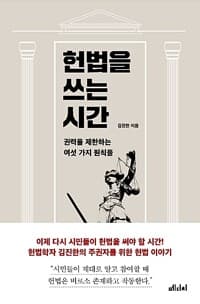 new book