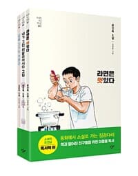 new book