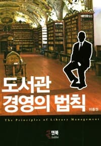 new book