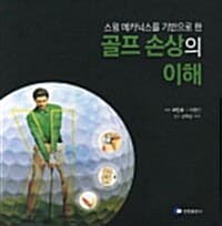 new book