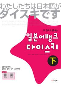 new book