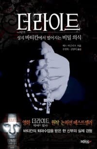 new book