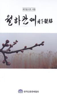 new book