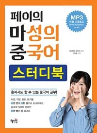 new book