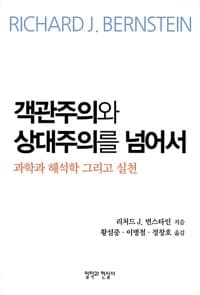 new book
