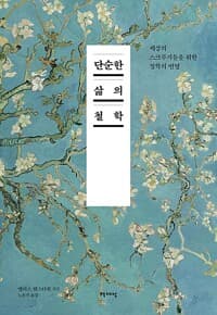 new book