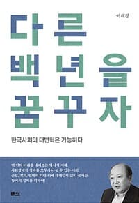 new book