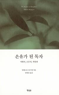 new book