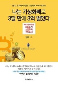 new book
