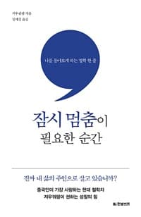 new book