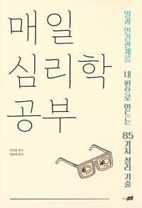 new book
