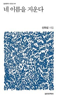 new book