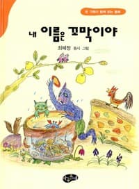 new book