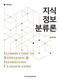 new book