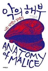 new book