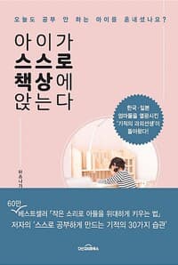 new book