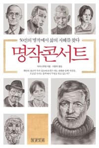 new book