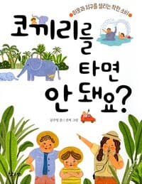 new book