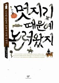 new book