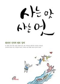 new book