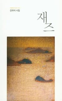 new book