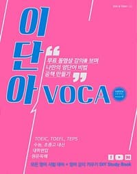 new book