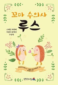new book