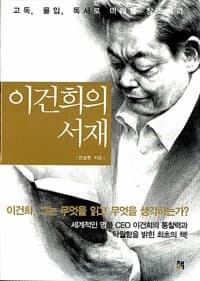 new book