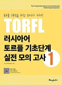 new book