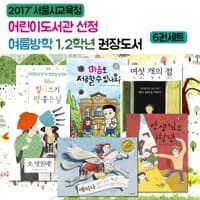 new book