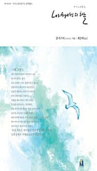new book