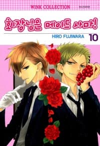 new book