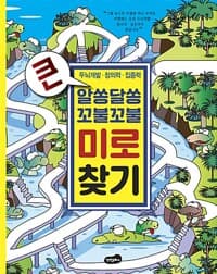 new book