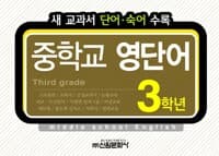 new book