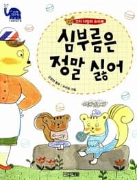 new book