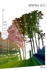 new book