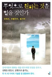 new book