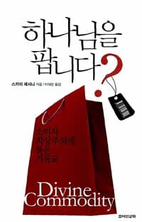 new book