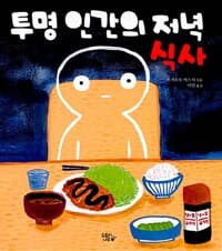 new book
