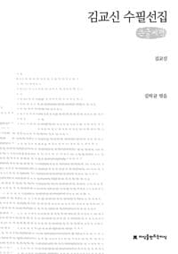 new book