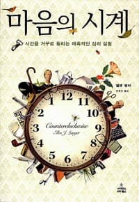 new book
