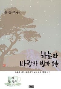 new book