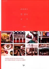 new book