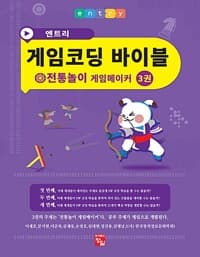 new book