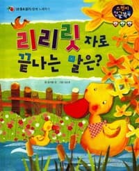 new book