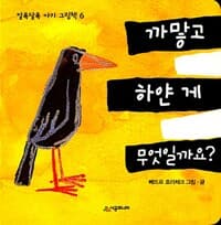 new book