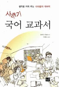 new book